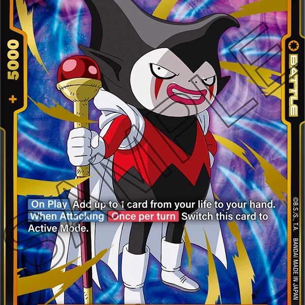 King Gomah : Da AA FB04-080