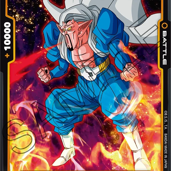 Dabura FB04-082