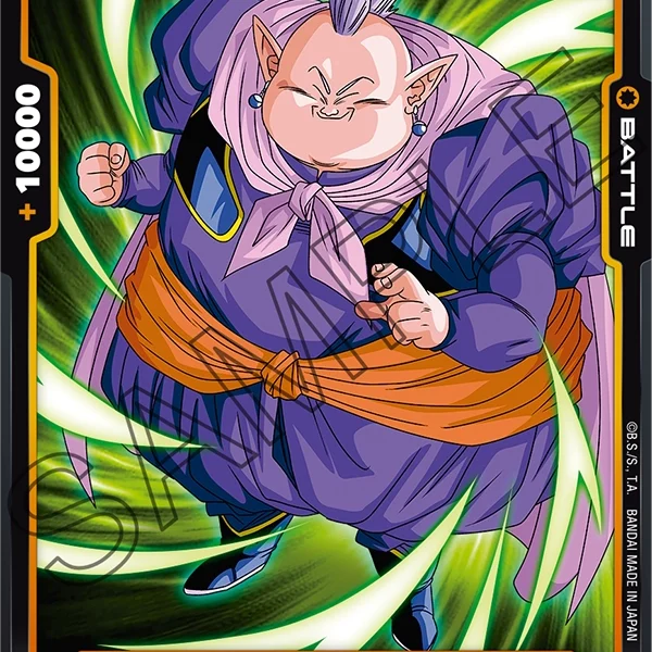 Grand Supreme Kai FB04-083