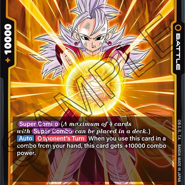 West Supreme Kai FB04-084