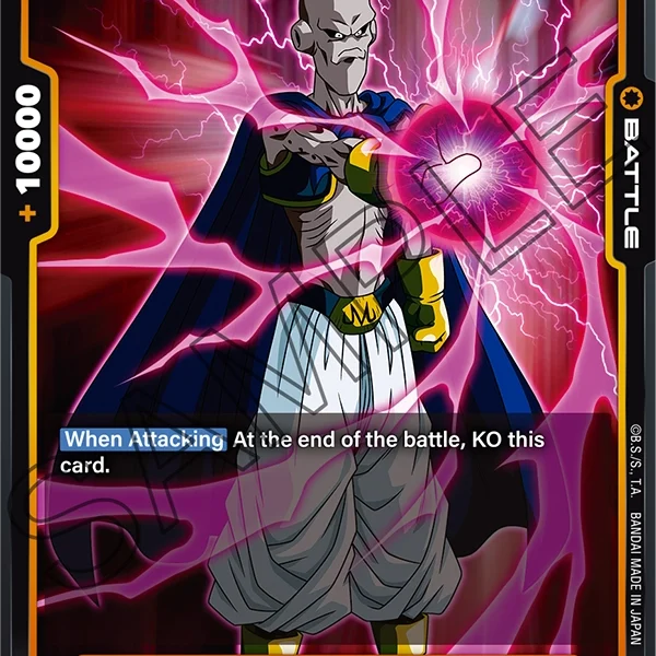 Majin Buu : Pure Evil FB04-096