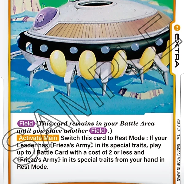Frieza's Spaceship FB04-102