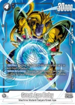 Great Ape Baby SR AA FB04-104