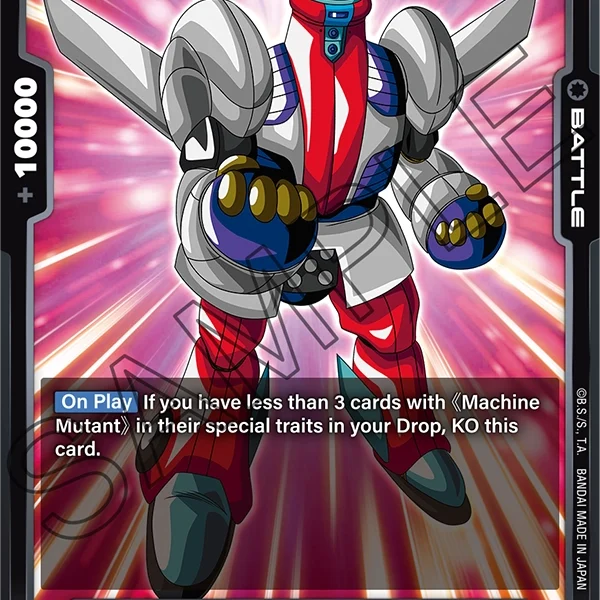 Super Sigma FB04-107