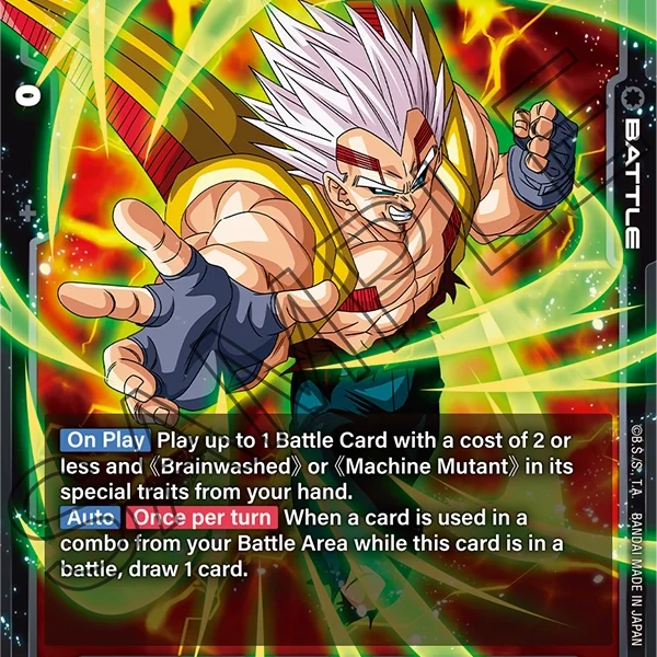 Super Baby 1 SR FB04-108