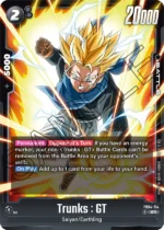 Trunks : GT SR FB04-114