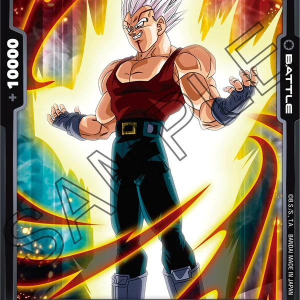 Baby Vegeta FB04-121