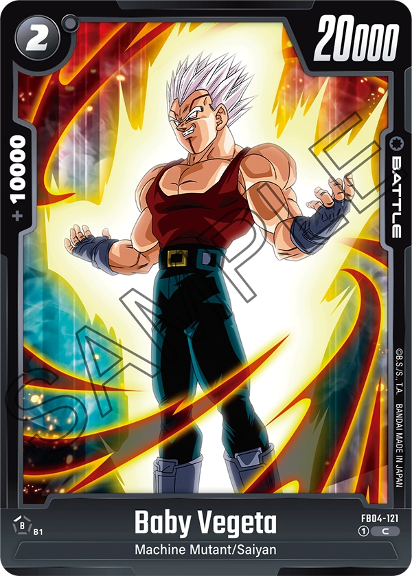 Baby Vegeta FB04-121