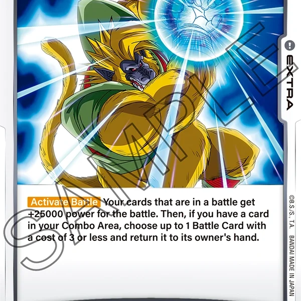 Super Galick Gun FB04-127