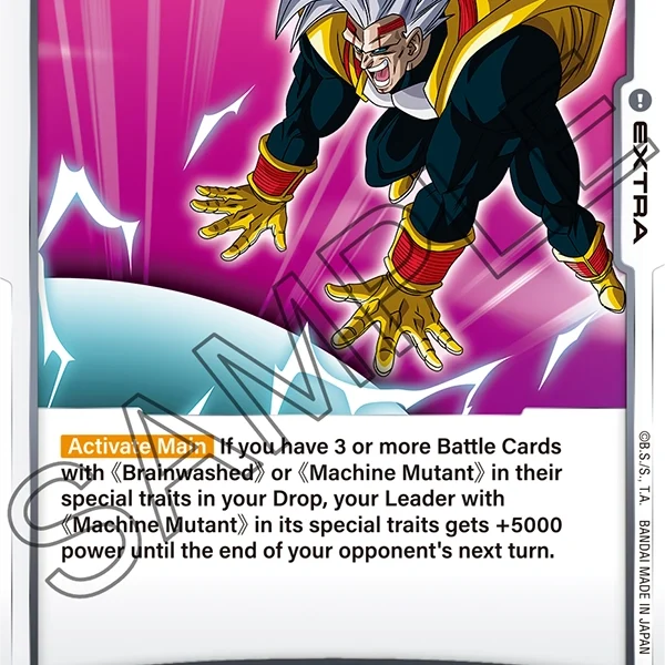 Revenge Death Ball FB04-128