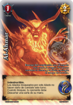 Al-Ahmar FOIL