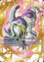 Frieza SCR AA ** FB05 -120