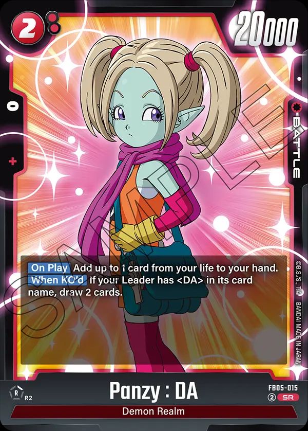 Panzy : DA SR FB05 -015