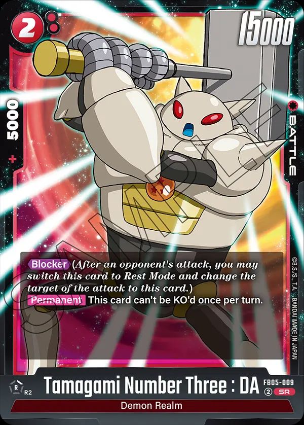 Tamagami Number Three : DA SR FB05 -009
