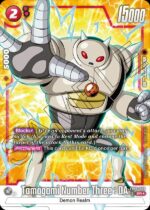 Tamagami Number Three : DA SR AA FB05 -009