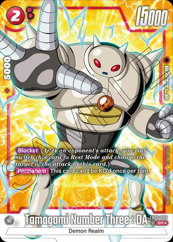 Tamagami Number Three : DA SR AA FB05 -009