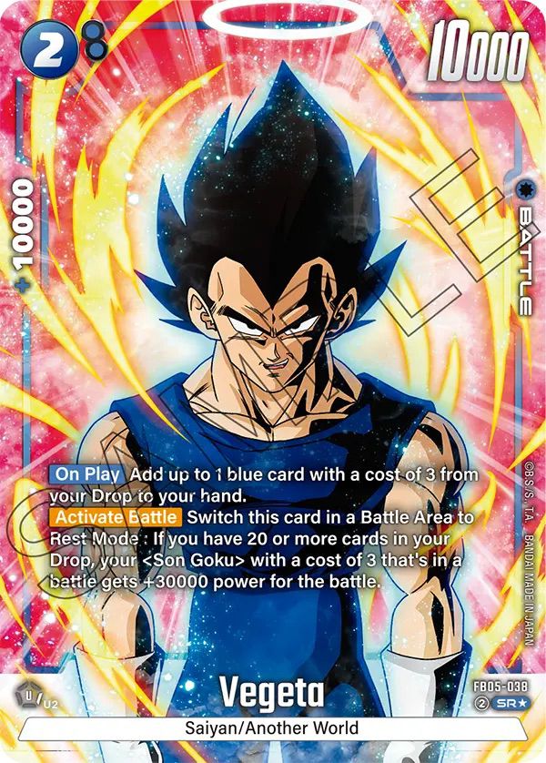 Vegeta SR AA FB05 -038