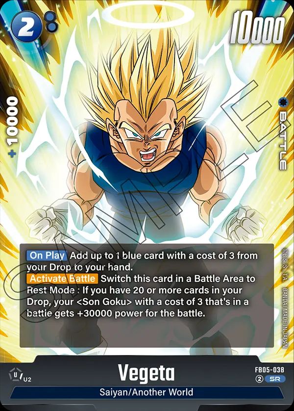 Vegeta SR FB05 -038