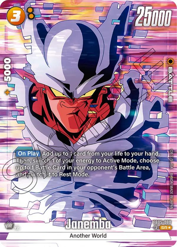 Janemba SR AA FB05 -080