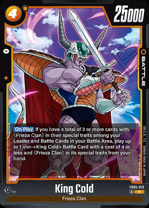 King Cold FB05 -073