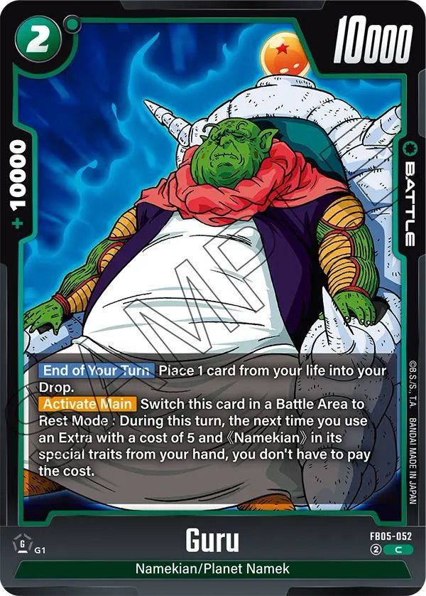 Guru FB05 -052