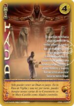 Duat