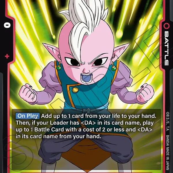 Shin (Mini) : DA FB06 - 004