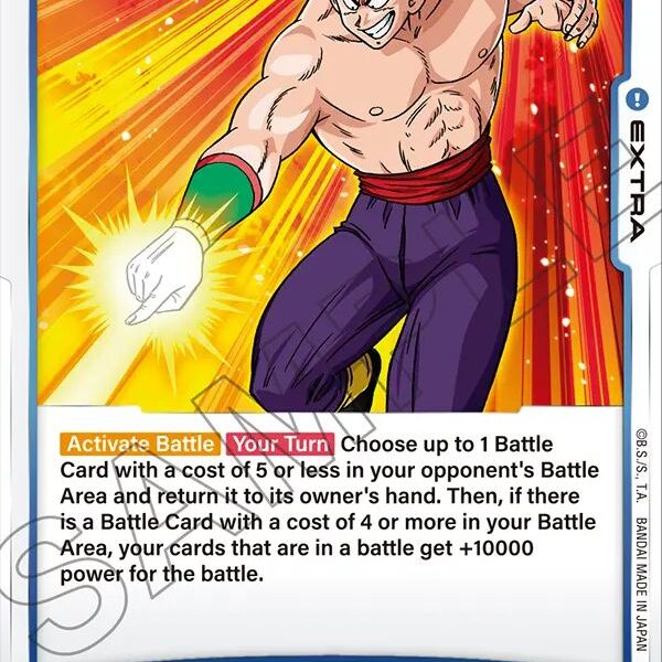 Dodon Wave FB06 - 045