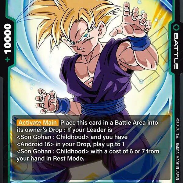 Son Gohan : Childhood FB06 - 052