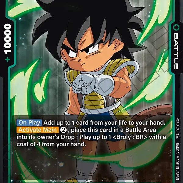 Broly : Childhood BR  FB06 - 064