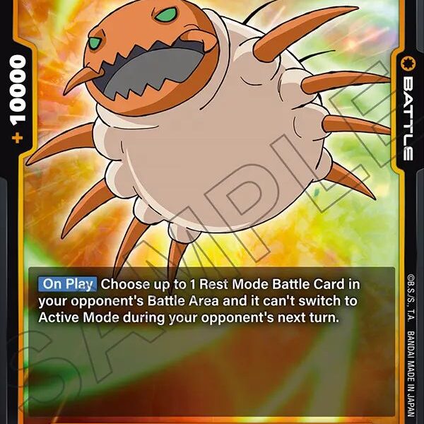 Mite of mega : DA FB06 - 090
