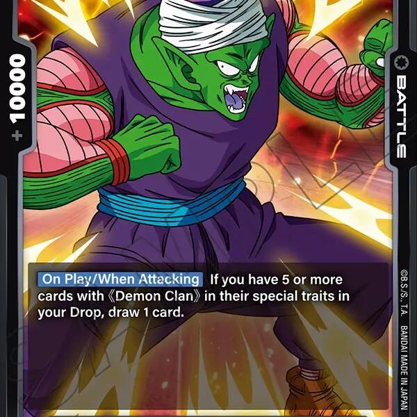 Piccolo Jr.  FB06 - 113